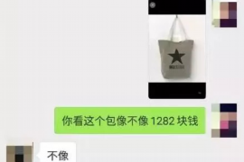 扶风专业要账公司